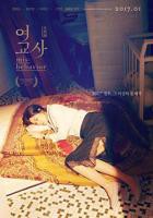 意大利电影《美丽教师》主演