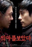 《看见恶魔》完整版观看