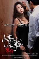 情事2014韩剧无删减版在线观看中文歌词