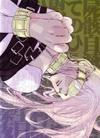 LOVELESS无爱之战