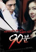 90分钟在线观看免费播放电视剧