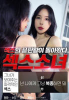 《意大利女郎在阿尔及尔》