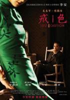 电影《汤唯》观看高清版