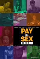 《父债女还》高清完整版观看