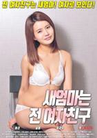 出轨的妻子在线观看免费全集电视剧