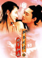 《上官婉儿》谭艳