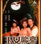 《玉尺经》