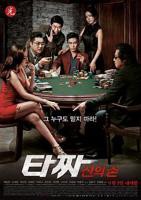 公之浮之手5中文字幕高清电影完整版