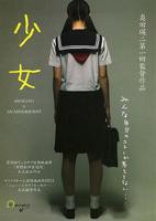 法国经典电影少女