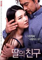 女儿的朋友在线观看