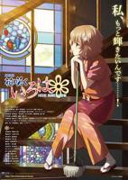 《sweethome》樱花动漫全集