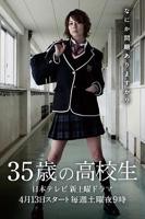 20岁高中生免费观看电视剧推荐